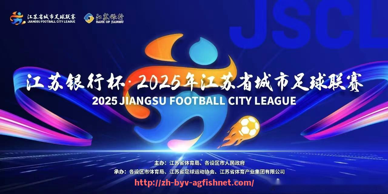 AG捕鱼王官网-《天下足球》推出欧冠纪实纪录片深度盘点